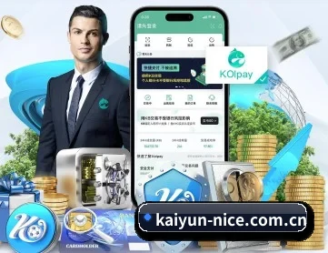 kaiyun APP