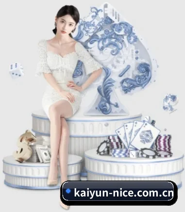 kaiyun APP 界面